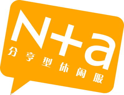 N+A-金田合作客戶(hù)