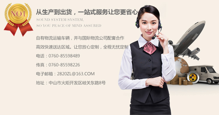 從生產(chǎn)到出貨，一站式服務(wù)讓您更省心